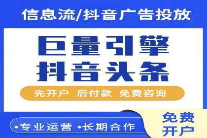 案例展示：SEM公司助力企业实现线上线下联动营销